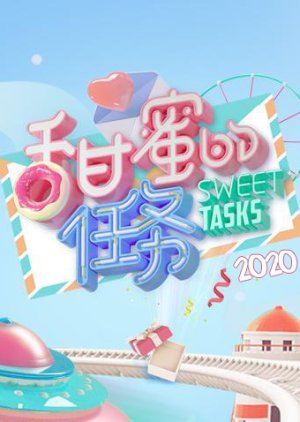 Sweet Tasks 2020 (2020) poster