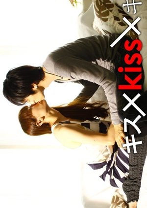 Kiss x Kiss x Kiss (2010) poster