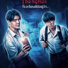 School Tales the Series Thai Drama photo