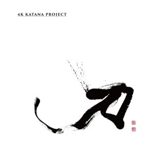 Katana Onkososhin 4K Katana Project (2016)