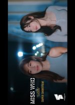 Miss Who Thai Movie photo