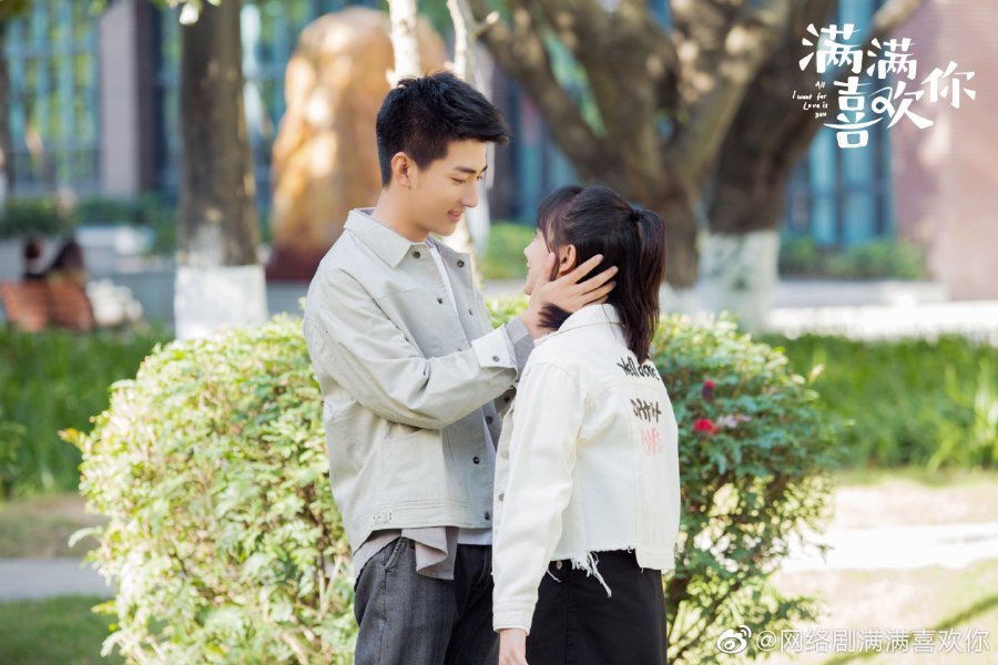 All I Want for Love is You (Chinese Drama)