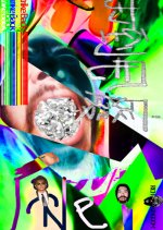 Strick Back! Hong Kong Movie photo