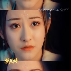 Paper Beauty Chinese Movie photo