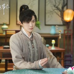 The Forensic Examiner Song Ci Chinese Drama photo