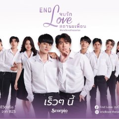 End Love Thai Drama photo