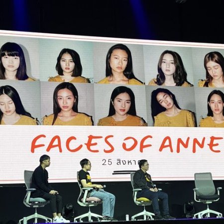 Face of Anne (2022)