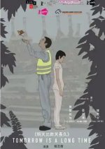 Tomorrow Is a Long Time Taiwanese Movie photo