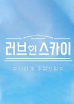 Love in Sky korean drama review