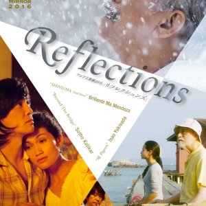 Asian Three-Fold Mirror 2016: Reflections (2016)