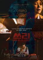 Three Korean Movie(2020) photo