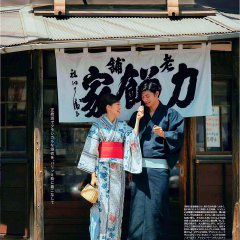 Revenge Girl Japanese Movie photo