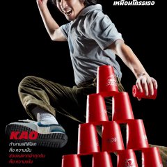 Fast and Feel Love Thai Movie photo