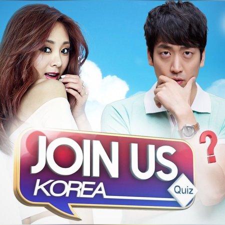 Join Us Korea (2015)