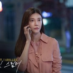 Follower Korean Drama(2021) photo