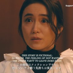 Shijukara Japanese Drama photo