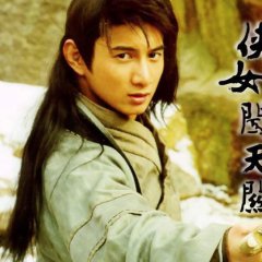 Treasure Venture Chinese Drama photo
