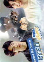 Star and Sky: Star in My Mind: Behind The Scenes Special Thai Drama photo
