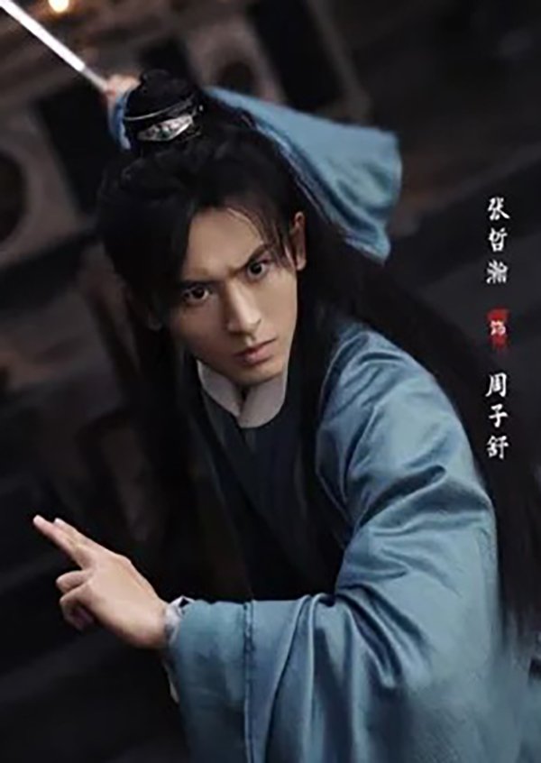 zhou-zi-shu-word-of-honor-mydramalist