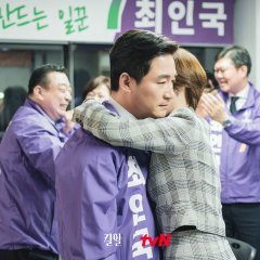 Kill Heel Korean Drama photo