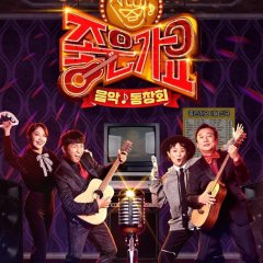 Is It Good? Korean TV Program photo