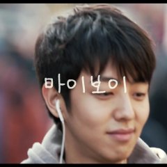 My Boy Korean Movie(2017) photo