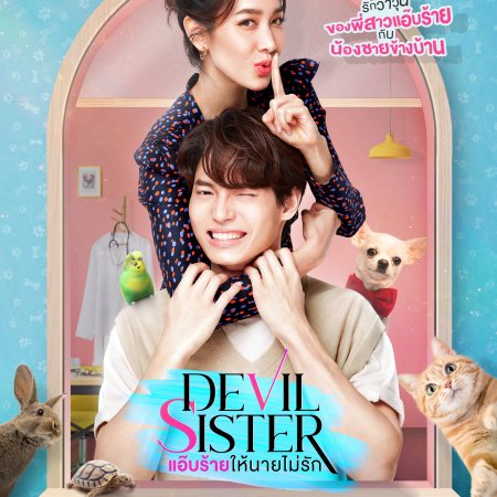 Devil Sister (2022)