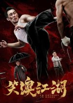 An Odyssey in Macau Chinese Movie photo