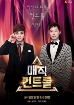 Magic Control Korean TV Program photo