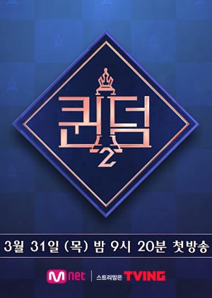 Queendom Season 2 (2022) poster
