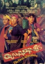 Guwapings: The First Adventure Philippines Movie photo