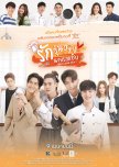 What Zabb Man! thai drama review