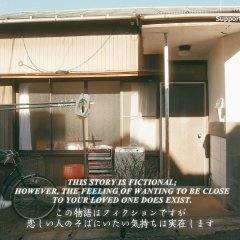 Shijukara Japanese Drama photo