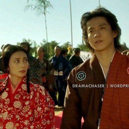 Kamisama no Boto  (2013)
