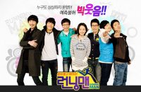 "Running Man" Is Accepting Game Ideas; Deadline Is March 25