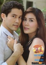 Pla Lhai Paai Daeng Thai Drama photo