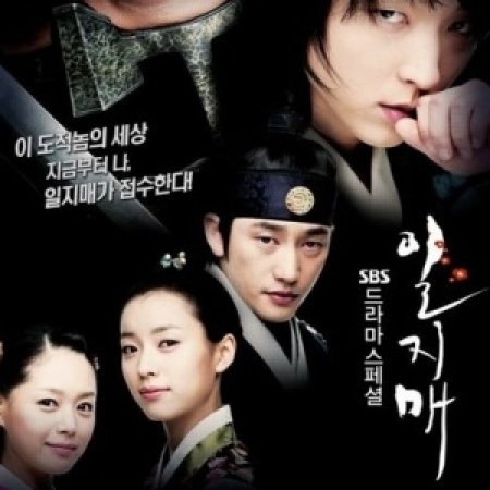 Kamisama no Boto  (2013)