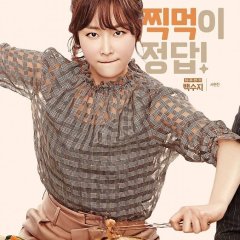 Let's Eat Season 2 Korean Drama photo