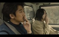 When I see those two smoking together like this, wtv might be happening around them, I think…