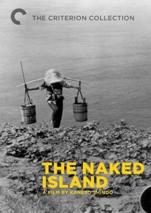 The Naked Island (1960) poster