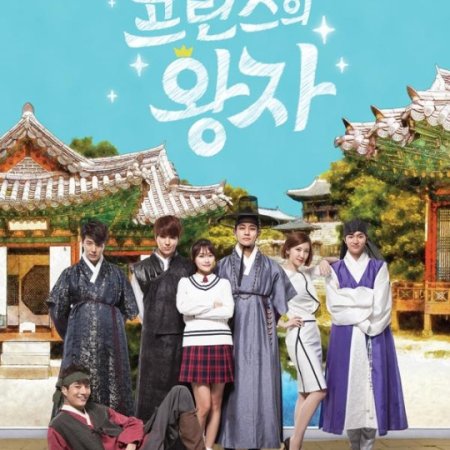 Kamisama no Boto  (2013)