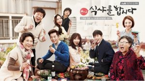 Currently Watching: Let's Eat 2