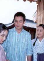 Kitchen Maid Korean Drama(2002) photo
