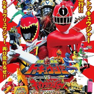 Ressha Sentai ToQger vs. Kyoryuger: O Filme (2015)