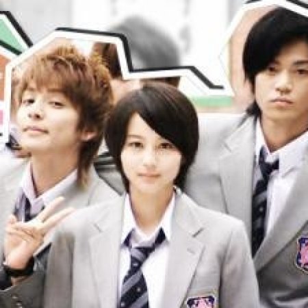 Kamisama no Boto  (2013)