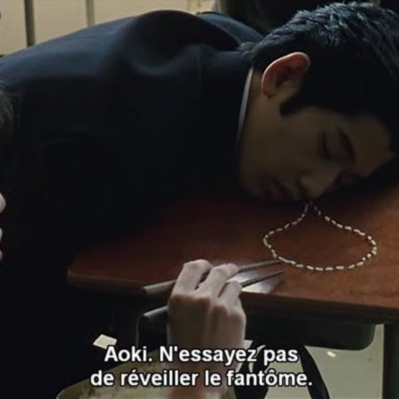 Kamisama no Boto  (2013)