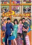 Madam Cutie on Duty hong kong drama review