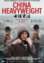 China Heavyweight Chinese Movie photo
