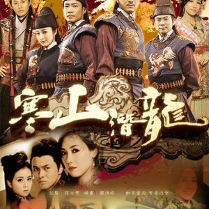 ghost dragon of cold mountain ep 1