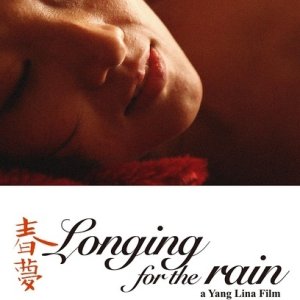 Longing For The Rain (2013)